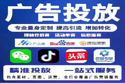 百度推广计费模式详解——以某品牌为例